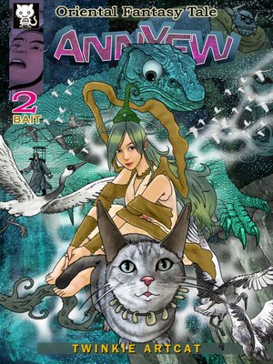 cover image of Annyew 2